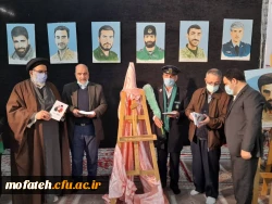 حضور دانشجو معلم ارجمند سیدمهدی طباطبایی راد و مدرس گرامی جناب آقای حسین پاک سرشت در مراسم  رونمایی از دو کتاب آنان؛ «مکتب حاج قاسم چراغ راه ملت» و «قرار بی قراری تا بهشت» 