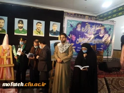 حضور دانشجو معلم ارجمند سیدمهدی طباطبایی راد و مدرس گرامی جناب آقای حسین پاک سرشت در مراسم  رونمایی از دو کتاب آنان؛ «مکتب حاج قاسم چراغ راه ملت» و «قرار بی قراری تا بهشت» 