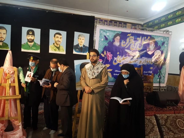 حضور دانشجو معلم ارجمند سیدمهدی طباطبایی راد و مدرس گرامی جناب آقای حسین پاک سرشت در مراسم  رونمایی از دو کتاب آنان؛ «مکتب حاج قاسم چراغ راه ملت» و «قرار بی قراری تا بهشت» 