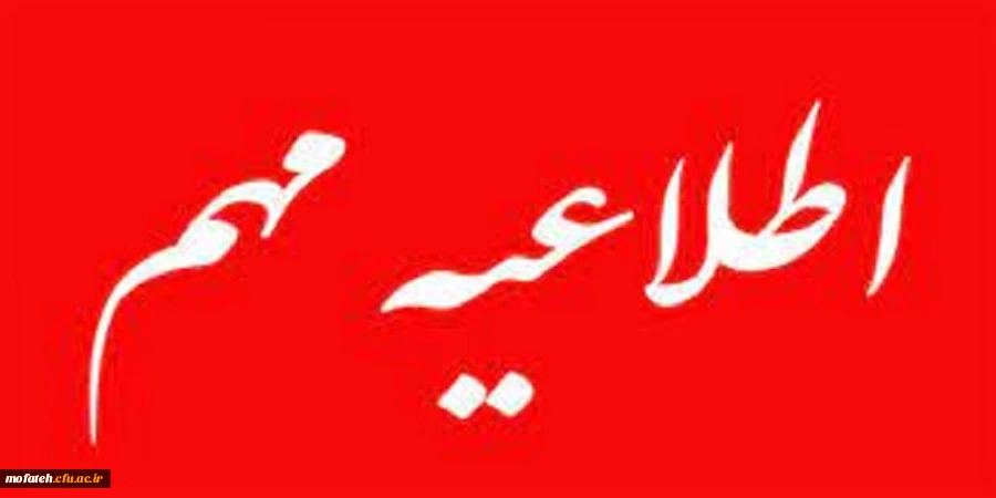 آزمون های استانی پودمان دوم مهارت آموزان سری چهارم 3