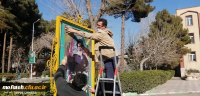 آذین بندی محیط پردیس  شهید مفتح شهرری برای استقبال از دهه مبارکه فجر انقلاب اسلامی ۱۴۰۰.