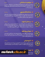 ولادت با سعادت حضرت امام محمد باقر (ع) مبارک باد 2