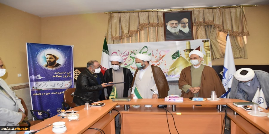 برگزاری مراسم تکریم و معارفه دبیر هم اندیشی استادان و نخبگان دانشگاهی دانشگاه فرهنگیان استان تهران