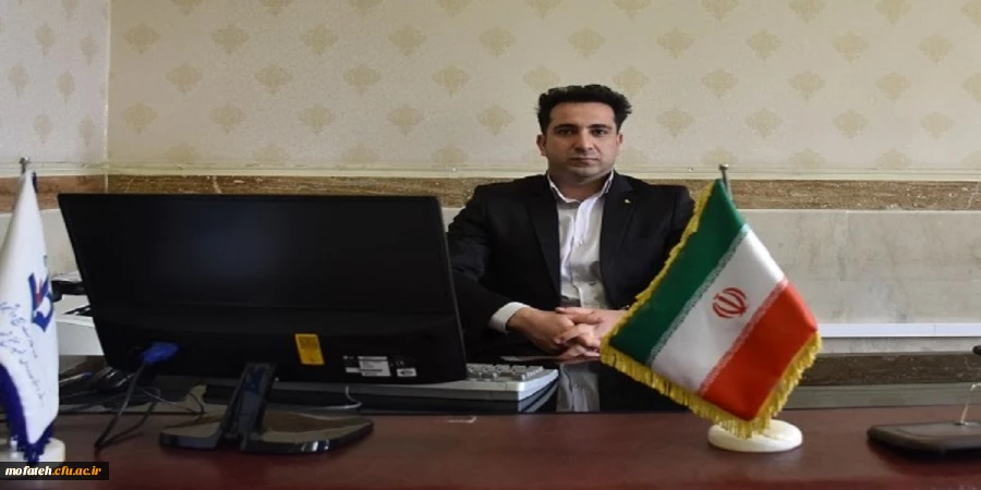 جناب آقای احسان سالاری