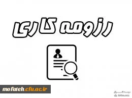 به اطلاع تمامی استادان(موظف و مدعو) پردیس شهید مفتح می رساند. 2