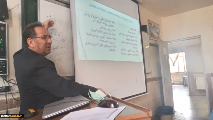 برگزاری کارگاه آموزش پیشنهاده نویسی