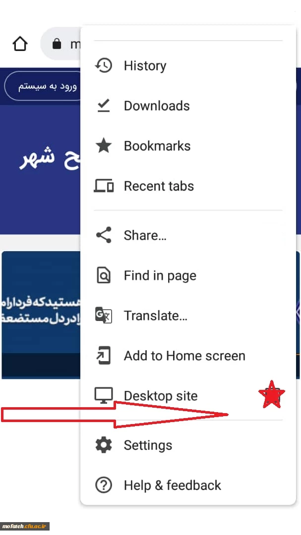 نحوه ورود به سایت 2