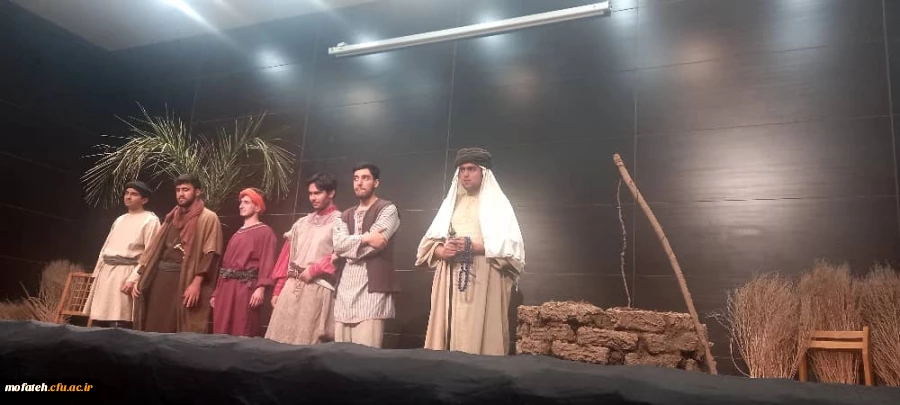 نمایش تئاتر سفر به مناسبت شب های قدر در پردیس شهید مفتح شهرری توسط دانشجومعلمان در دومین روز گرامی داشت ایام الله و لیالی قدر دانشگاه فرهنگیان استان تهران