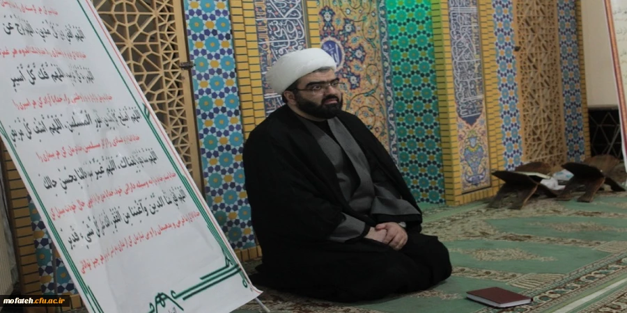 سخنرانى جناب حجت الاسلام و المسلمین حاج آقای دکتر کرمی، مدیرکل محترم فرهنگی و امور اجتماعی نهاد نمایندگی مقام معظم رهبری در دانشگاه ها  به مناسبت دومین شب قدر در پردیس شهید مفتح شهرری