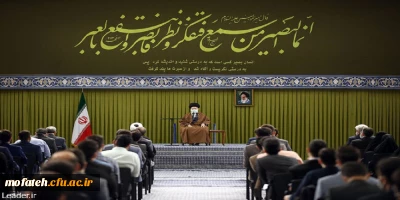 رهبر معظم انقلاب اسلامی در دیدار جمعی از دانشجویان و تشکل های دانشجویی:

کانون تزریق امید به کشور باشید؛ از مسئولان کار جدی و واقعی مطالبه کنید