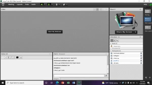 نخستین جلسه جامعه اسلامی پردیس شهید مفتح شهرری