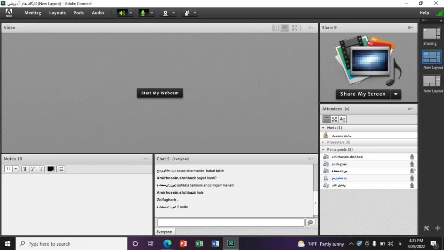 نخستین جلسه جامعه اسلامی پردیس شهید مفتح شهرری