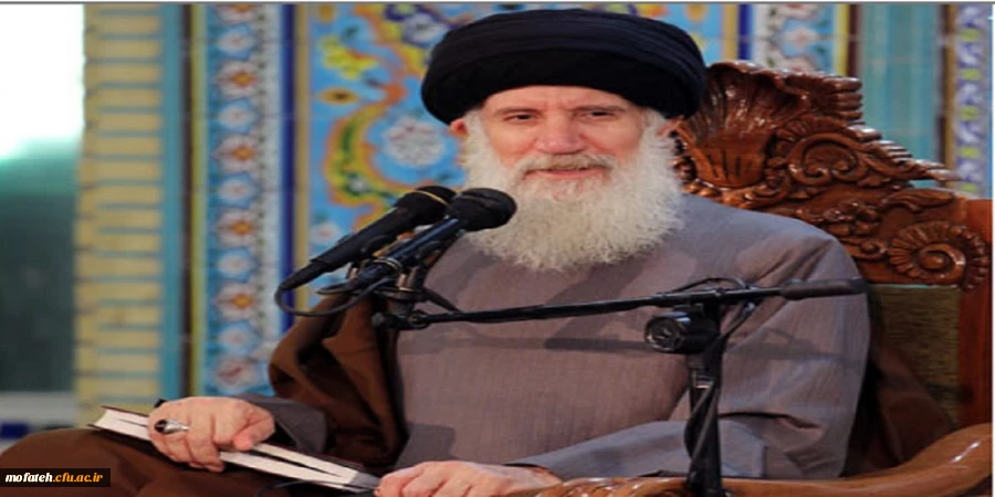 روح بلند و ملکوتی عارف بالله حضرت آیت الله فاطمی نیا به ملکوت اعلی پیوست.