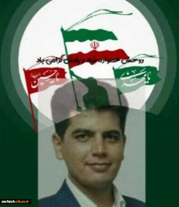 عرض تسلیت خدمت برادر گرامی جناب آقای کارخانه 