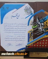 قرآن به انسان آرامش و امید می دهد 3