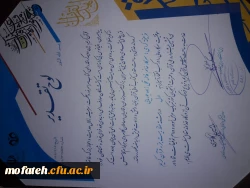 قرآن به انسان آرامش و امید می دهد 4