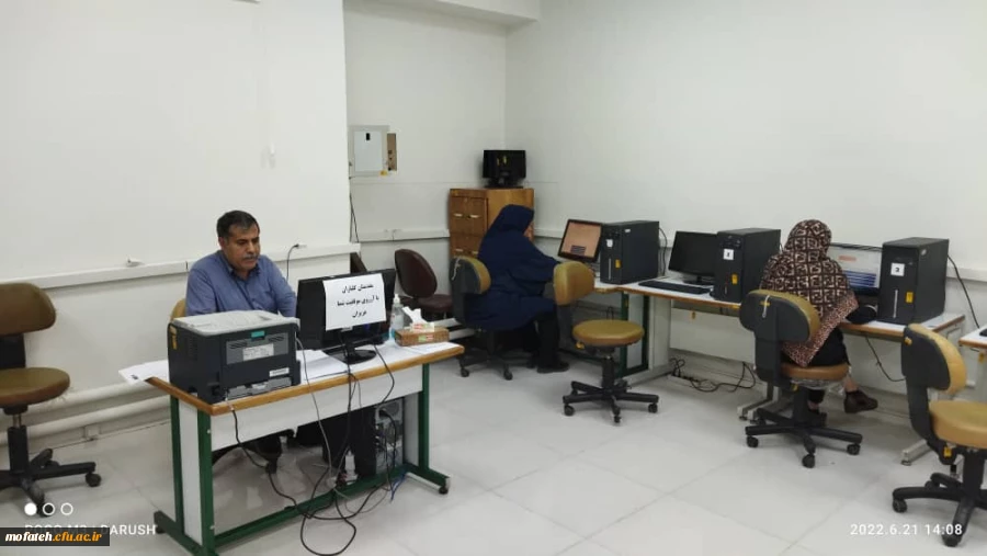 آزمون حضوری، الکترونیکی سری پنجم و دوره های قبل مشمولان قانون تعیین تکلیف وزارت آموزش و پرورش