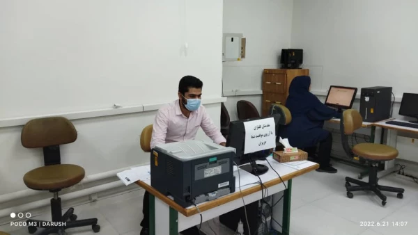 آزمون حضوری، الکترونیکی سری پنجم و دوره های قبل مشمولان قانون تعیین تکلیف وزارت آموزش و پرورش