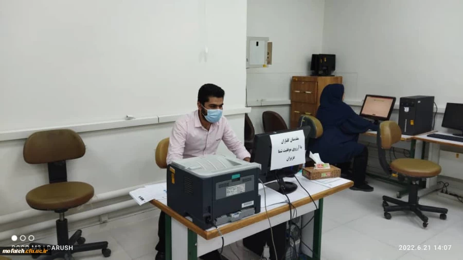 آزمون حضوری، الکترونیکی سری پنجم و دوره های قبل مشمولان قانون تعیین تکلیف وزارت آموزش و پرورش