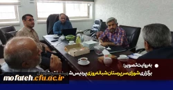 نخستین شورای سرپرستان شبانه روزی پردیس شهید مفتح برگزار شد. 2