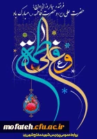 ازدواج-حضرت-علی-ع-و-حضرت-فاطمه-س-02