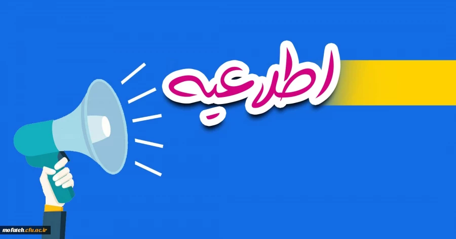 برگزاری انتخابات مسئول حوزه بسیج دانشجویی پردیس شهید مفتح  2