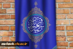 عید سعید قربان بر تمامی مسلمین مبارک باد 2