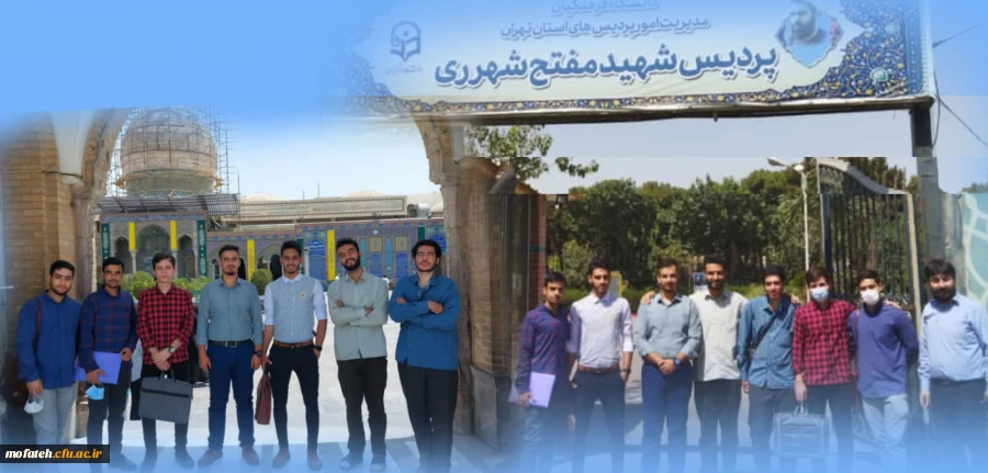 به همت هیأت بقیة الله الاعظم(عج) و همکاری انجمن الهیات و کانون قرآن و عترت پردیس شهید مفتح شهرری، مراسم راه پیمایی به مناسبت دهه ولایت و عید غدیر برگزار گردید.