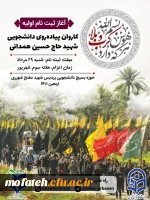 زمان بندی ثبت نام غیر حضوری و حضوری از مهارت آموزان پذیرفته شده در آزمون استخدامی سال 1400 و سایر جاماندگان اعلام شد 2