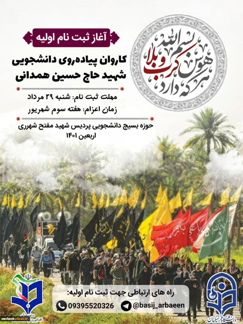 زمان بندی ثبت نام غیر حضوری و حضوری از مهارت آموزان پذیرفته شده در آزمون استخدامی سال 1400 و سایر جاماندگان اعلام شد 2