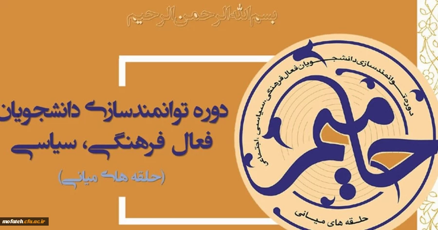 طرح ملی حامیم 2