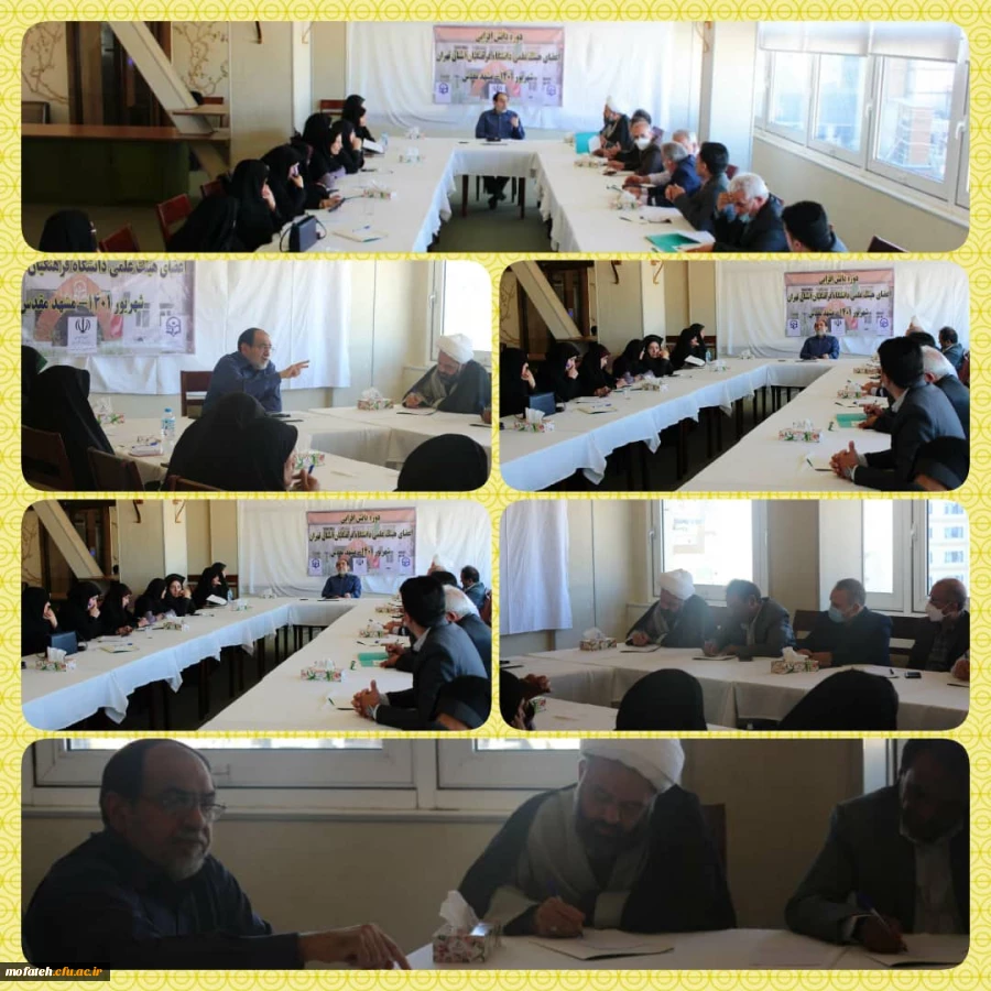 توصیه استاد رحیم پور ازغدی به اساتید دانشگاه فرهنگیان استان تهران: توسط رسانه خیلی از ریل گذاری های صحیح را گفتمان کنید ، جهاد تبیین همین است. 2