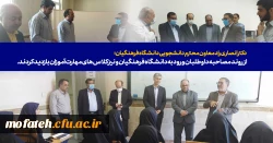  از روند مصاحبه داوطلبان ورود به دانشگاه فرهنگیان و نیز کلاس های مهارت آموزان بازدید کردند. 2