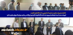  از روند مصاحبه داوطلبان ورود به دانشگاه فرهنگیان و نیز کلاس های مهارت آموزان بازدید کرد 2