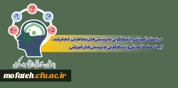 ایجاد صفحه آموزش و پاسخگویی به پرسش های آموزشی 2