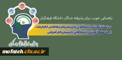 ایجاد صفحه آموزش و پاسخگویی به پرسش های آموزشی 2