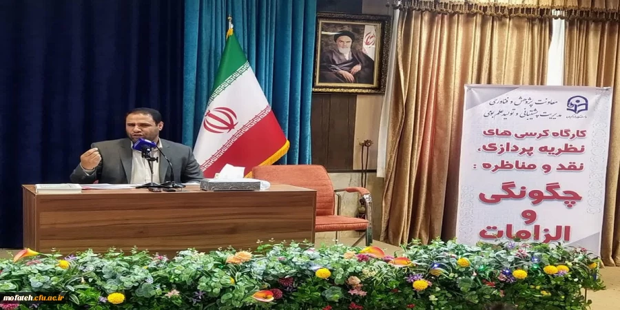 سرپرستان شبانه روزی مدیران شب دانشگاه و خوابگاه ها عرصه کاربست برنامه های تربیتی 2