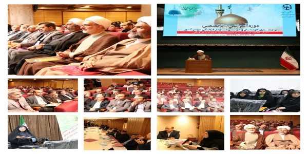 برنامه های دانشگاه در خصوص تربیت دینی و فرهنگی دانشجومعلمان طبق ساحت های ششگانه تعلیم و تربیت