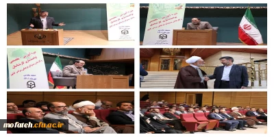 رحیم پور ازغدی در دوره توانمند سازی مسئولان فرهنگی دانشگاه فرهنگیان:

باید این احساس در جوانان ایجاد شود که احکام برای حفظ انسانیت و به نفع آنان است