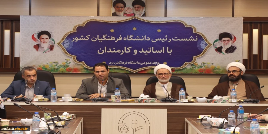 رئیس دانشگاه فرهنگیان کشور خاطرنشان کرد: در چند ماه اخیر یک ششم مقدار فضای آموزشی که قبلا بوده است به فضای آموزشی دانشگاه فرهنگیان اضافه شده است، اگر بخواهیم به حد استانداردهای متعارف دیگر دانشگاه ها برسیم حداقل باید سه میلیون مترمربع به فضای آموزشی ما اض