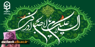 آغاز برگزاری سه شنبه های مهدوی در پردیس شهید مفتح شهرری