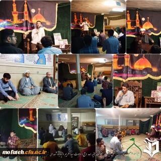 آغاز جلسات هیأت هفتگی دانشجویی پردیس  شهید مفتح شهرری