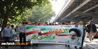 حضور خانواده دانشگاه فرهنگیان در راهپیمایی یوم الله 13 آبان