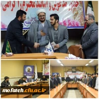 آیین تکریم و معارفه مسئولان قدیم و جدید بسیج دانشجویی پردیس شهید مفتح شهرری 2