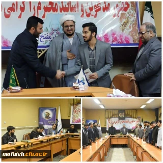 آیین تکریم و معارفه مسئولان قدیم و جدید بسیج دانشجویی پردیس شهید مفتح شهرری