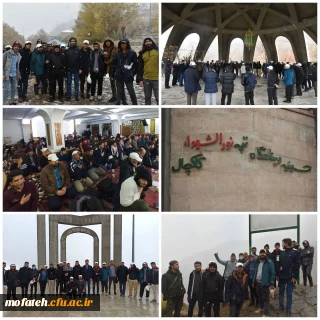 به همت بسیج دانشجویی پردیس شهید مفتح شهر ری؛

اردوی نیم روزه کوهپیمایی کلکچال  برگزار گردید. 