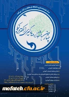 پوستر جشنواره