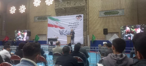 گردهمایی بزرگ دانشجویان بسیجی با حضور اعضای هیئت علمی و دانشجومعلمان پردیس شهید مفتح شهرری