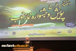 جنگ شناختی، آخرین راهکار غرب برای تسخیر نظام جمهوری اسلامی ایران