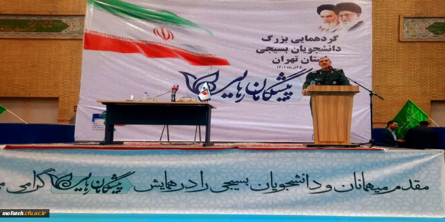 "دانشجویان باید در کنار تلاش برای ارتقای سطح علمی و فناوری کشور برای حل مشکلات کشور مطالبه کنند" 2